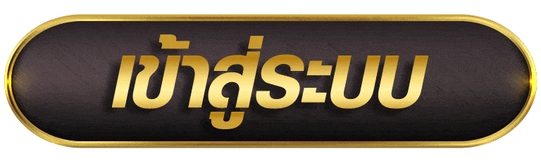 HOSE138 เข้าสู่ระบบ